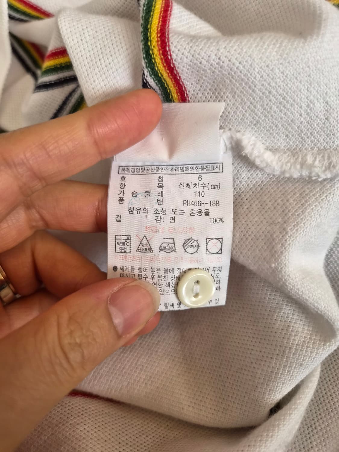 라코스테 남성 레인보우반팔카라PK티셔츠 110사이즈 상품이미지8