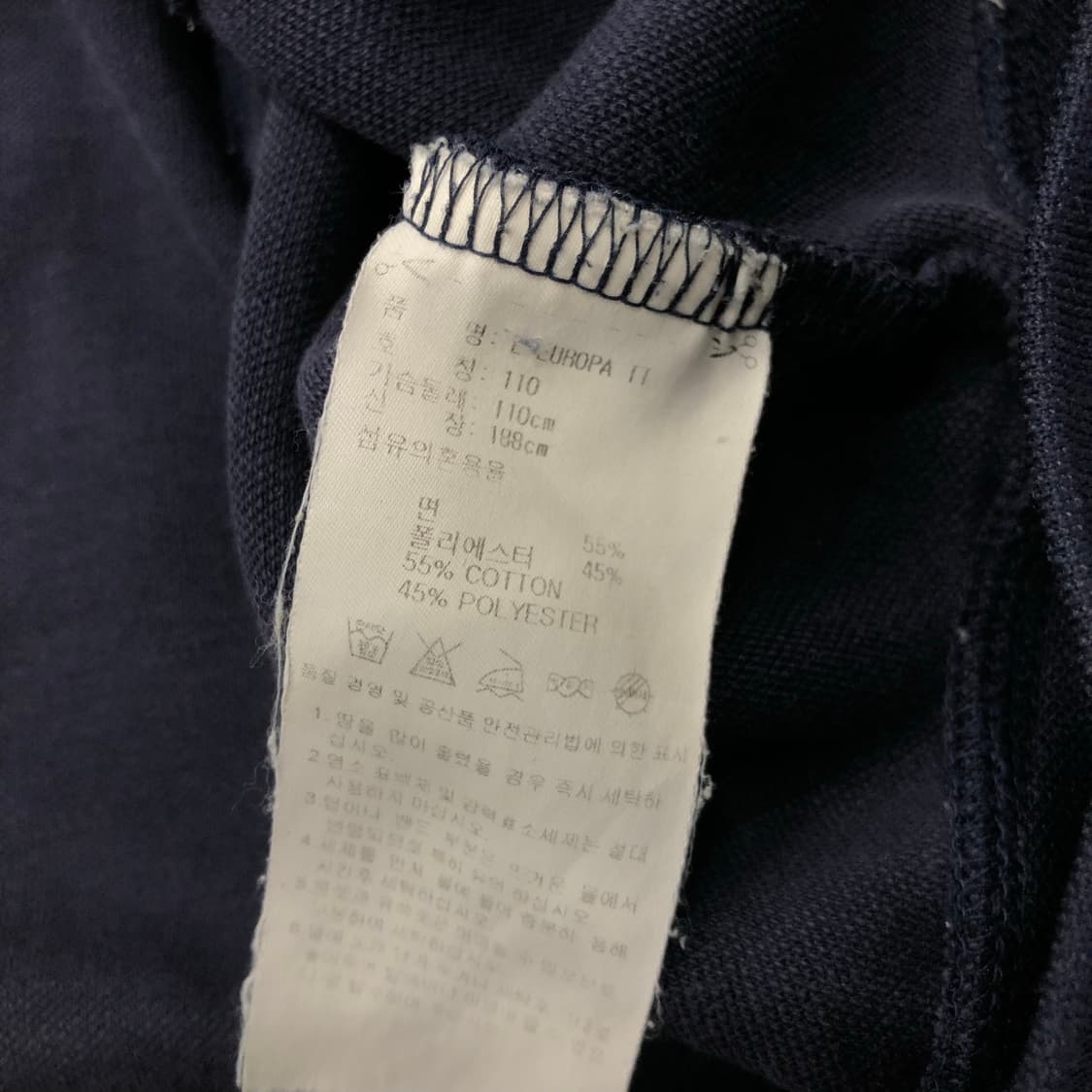 아디다스 유로파 네이비 져지 트랙 자켓 상품이미지6