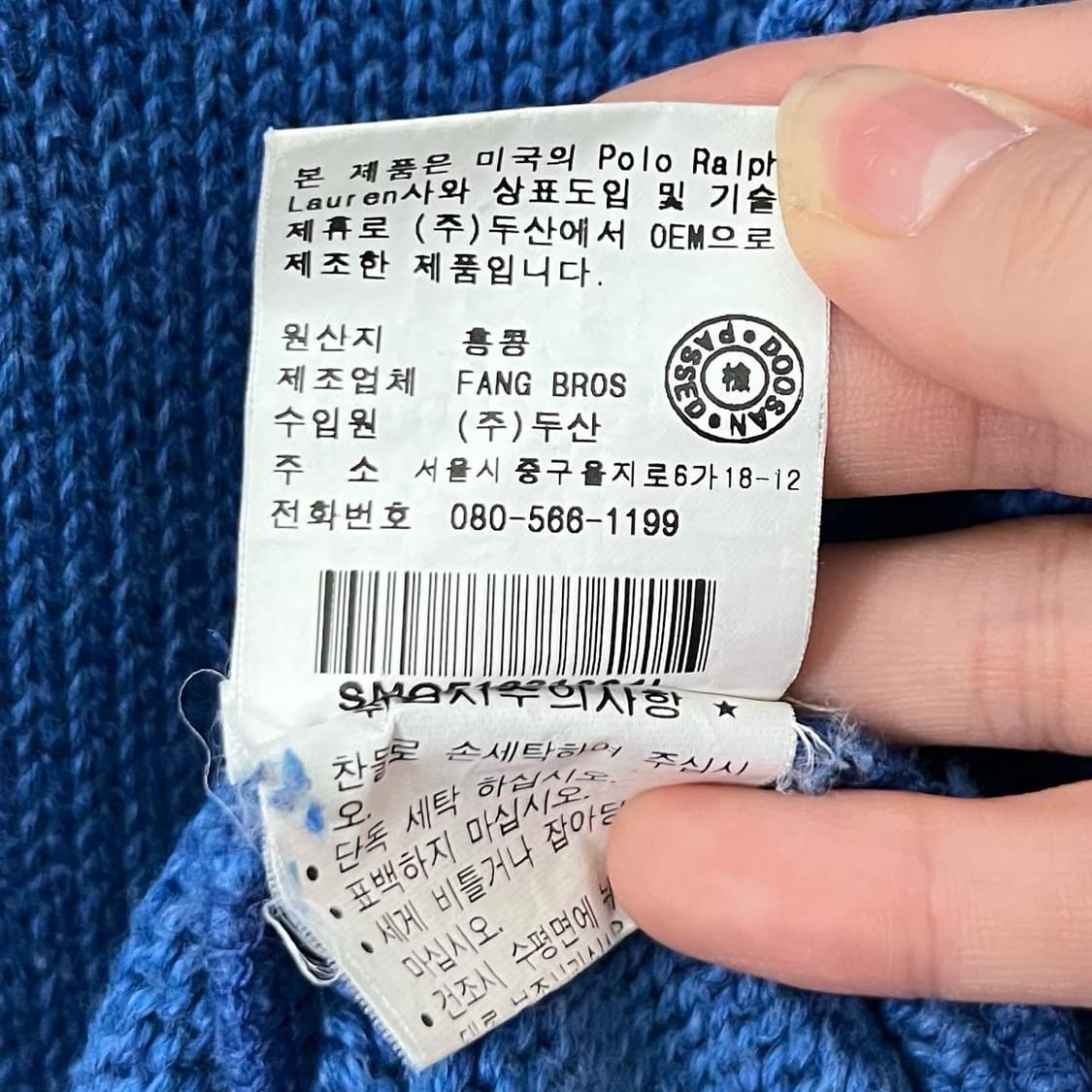 폴로 랄프로렌 블루 오렌지포니 라운드 니트 상품이미지8
