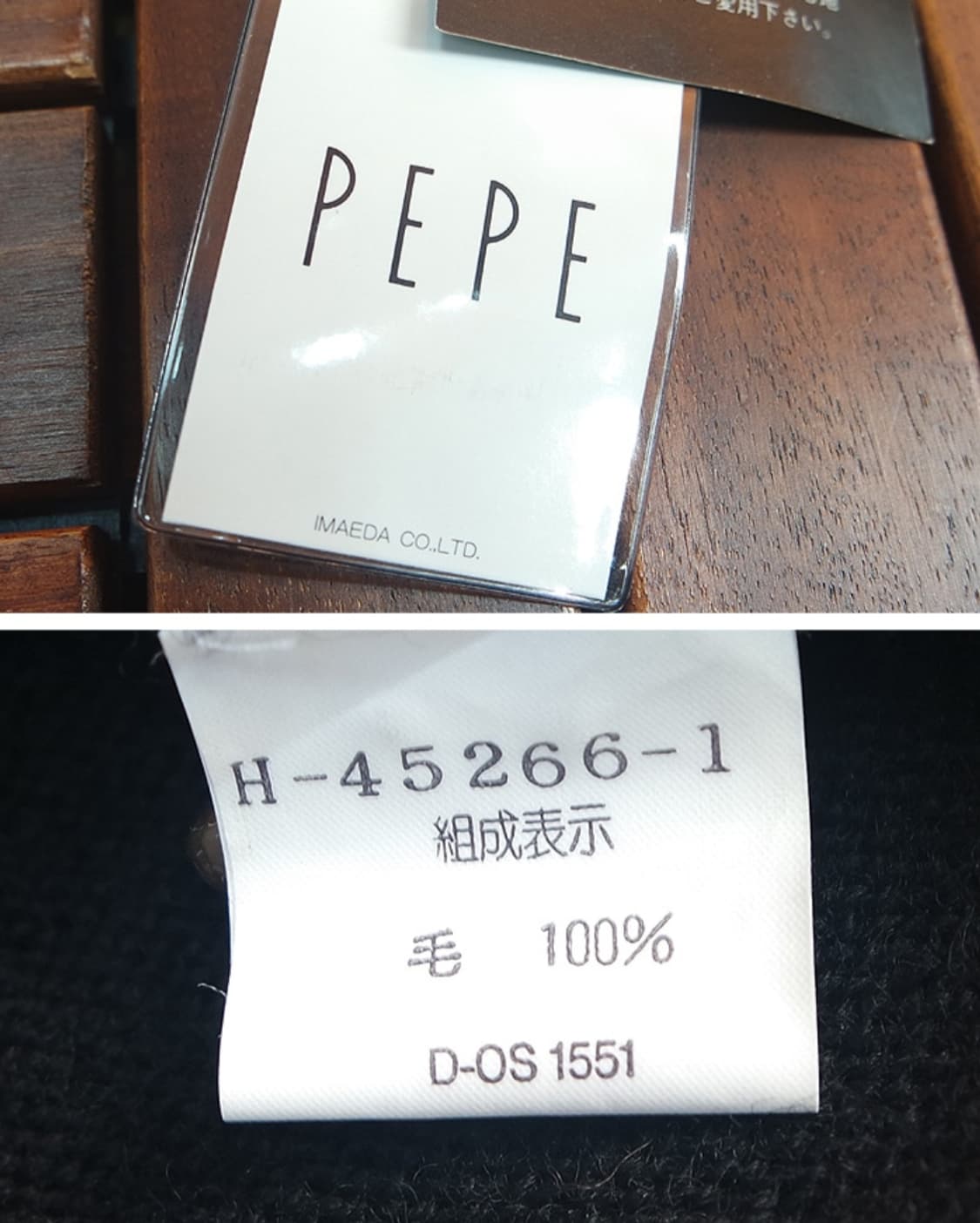새제품~!!  pepe 울100%  블랙 수술 니트조끼 상품이미지10