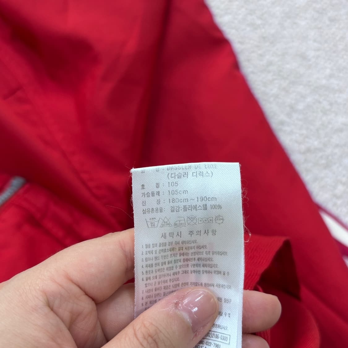 105 아디다스 남성 빈티지 올드스쿨 트랙 집업 자켓 0601E 상품이미지4