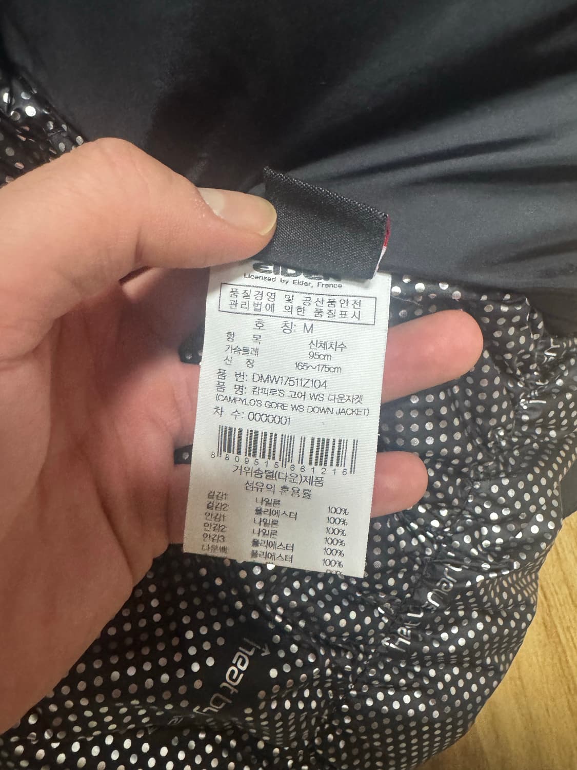 아이더 캄피로 800 대장패딩 상품이미지2