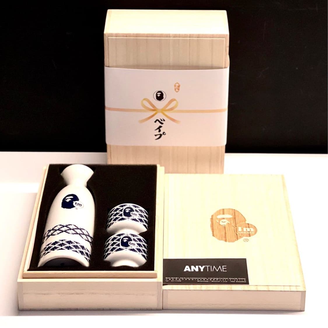 [OS] 베이프 신주쿠 매장 한정 사케 세트 상품이미지1