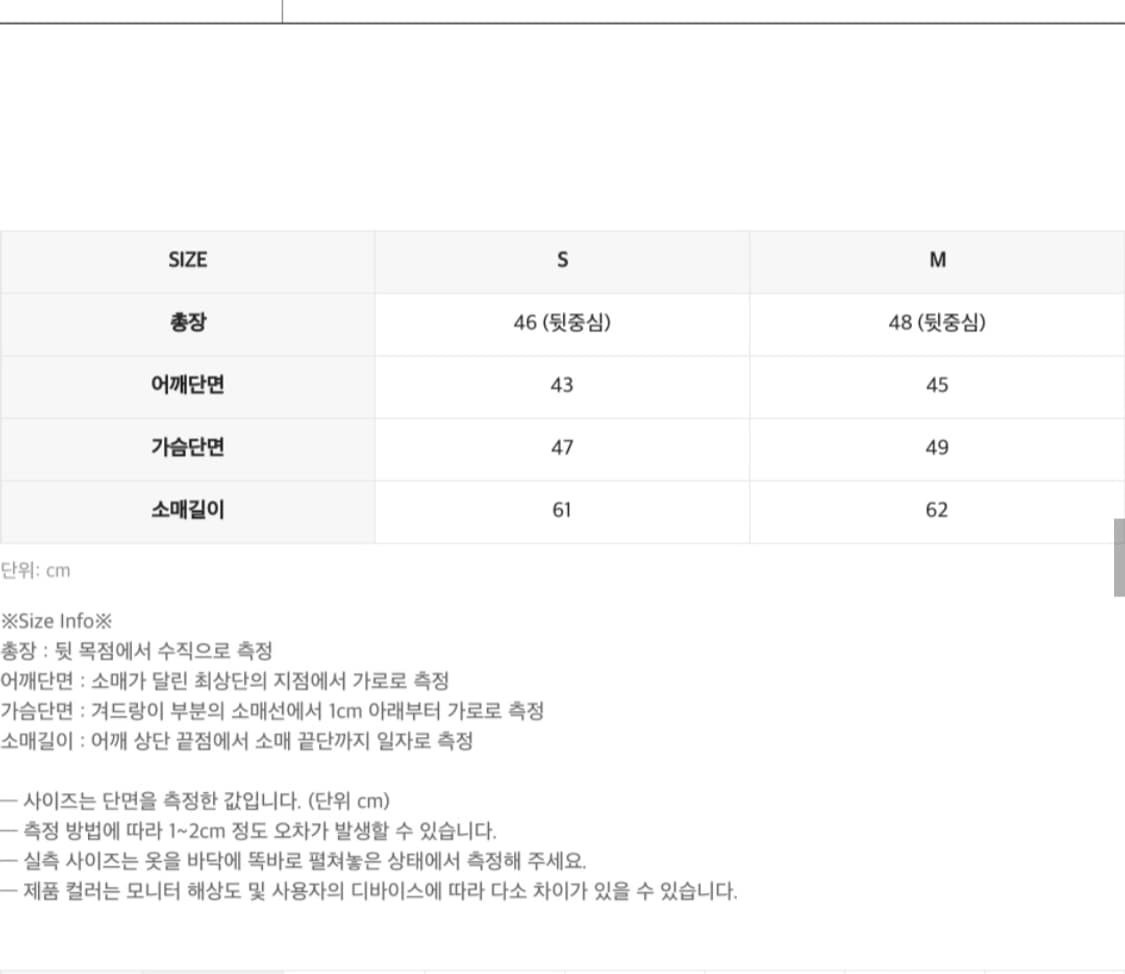 인사일런스 우먼 크롭 집업 자켓 상품이미지8