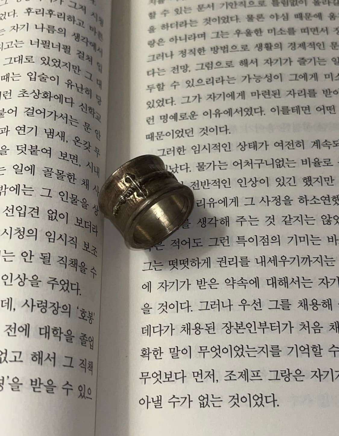 Handmade silver sword ring 상품이미지4