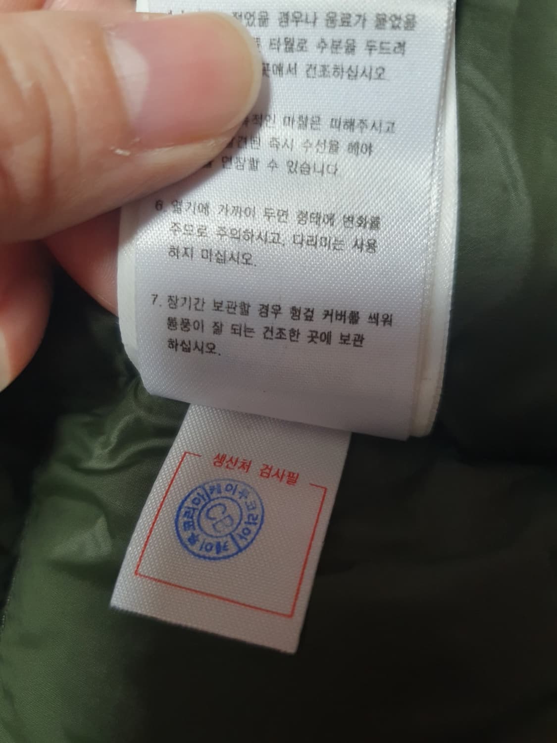 택포가 아이더 패딩 아리아 구스다운 경량패딩 S 상품이미지10