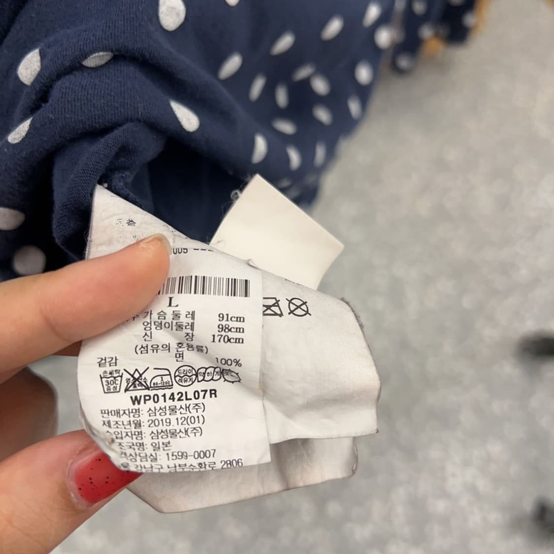 꼼데가르송 플레이 도트 롱슬리브 긴팔티 85 C04137  상품이미지5