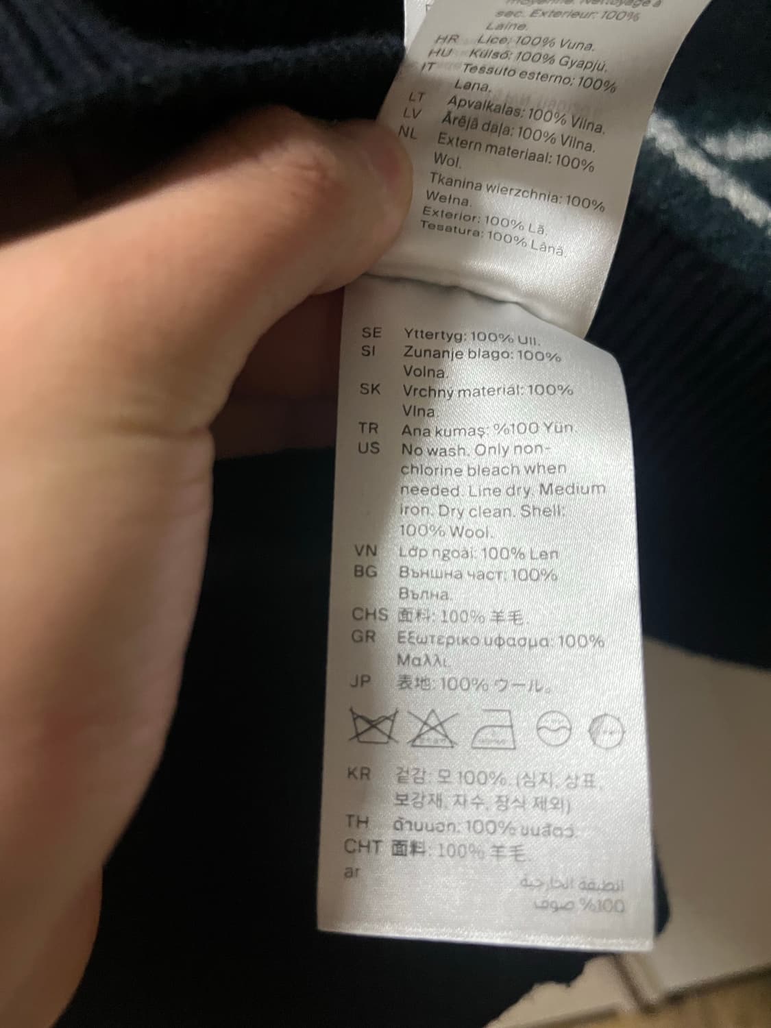 [s] 코스 cos 울 스트라이프 니트 상품이미지4