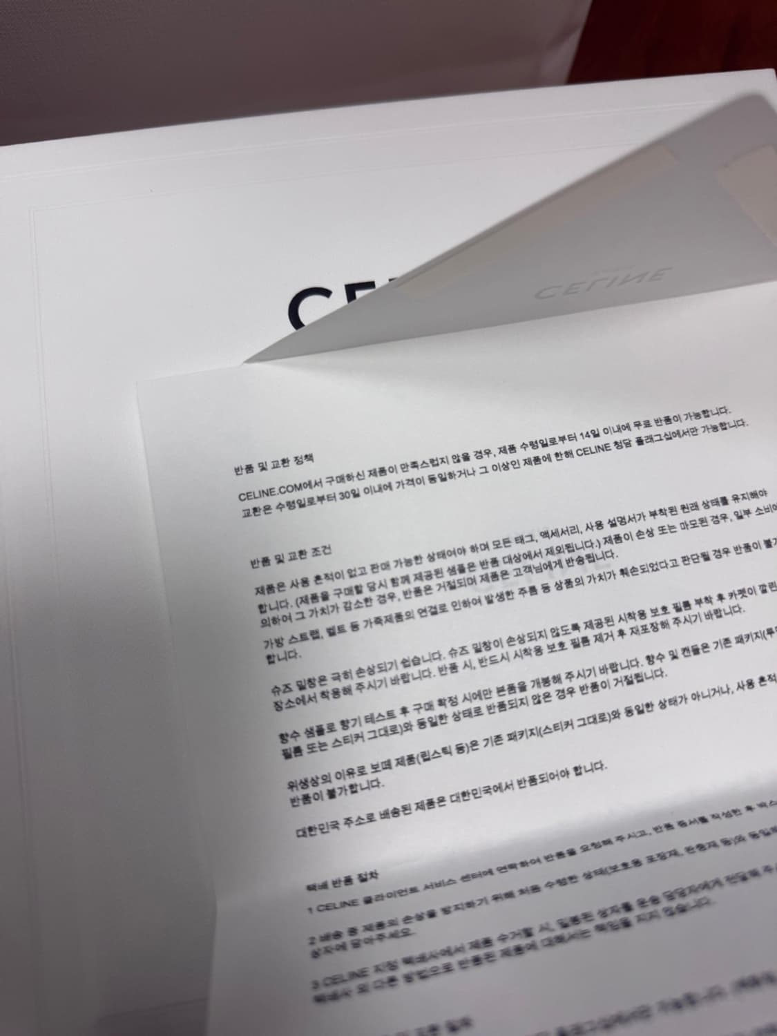 셀린느 celine 가방 상품이미지5