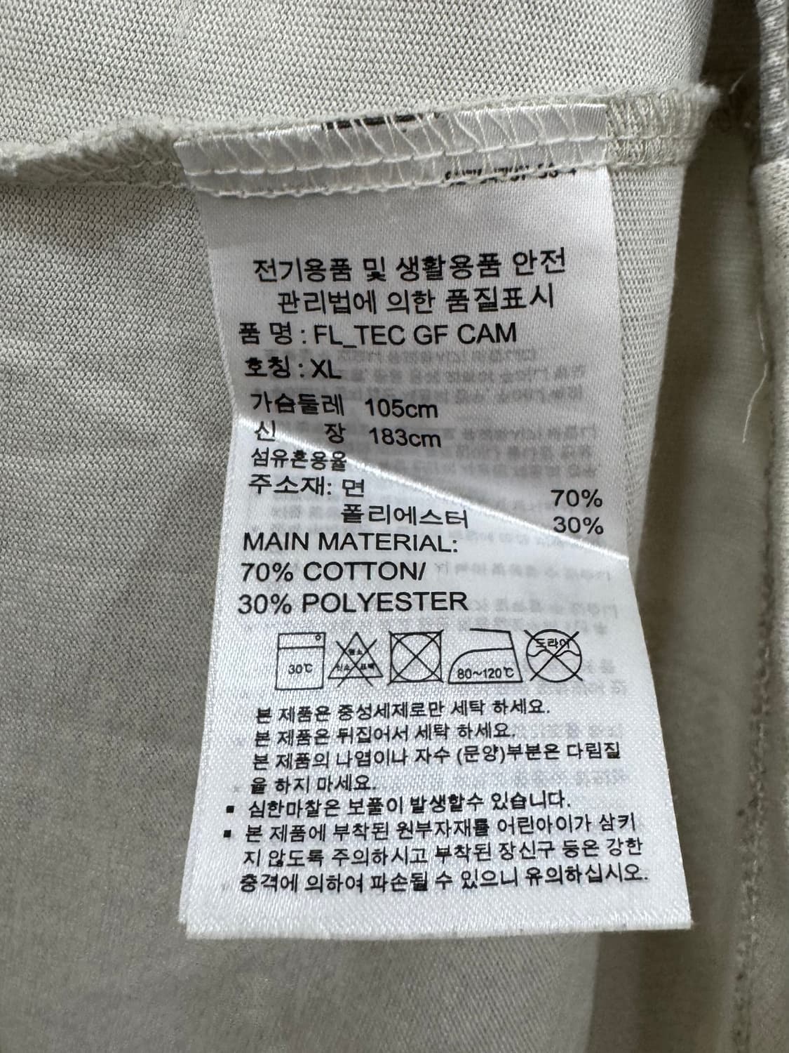 아디다스 티셔츠 XL 상품이미지6