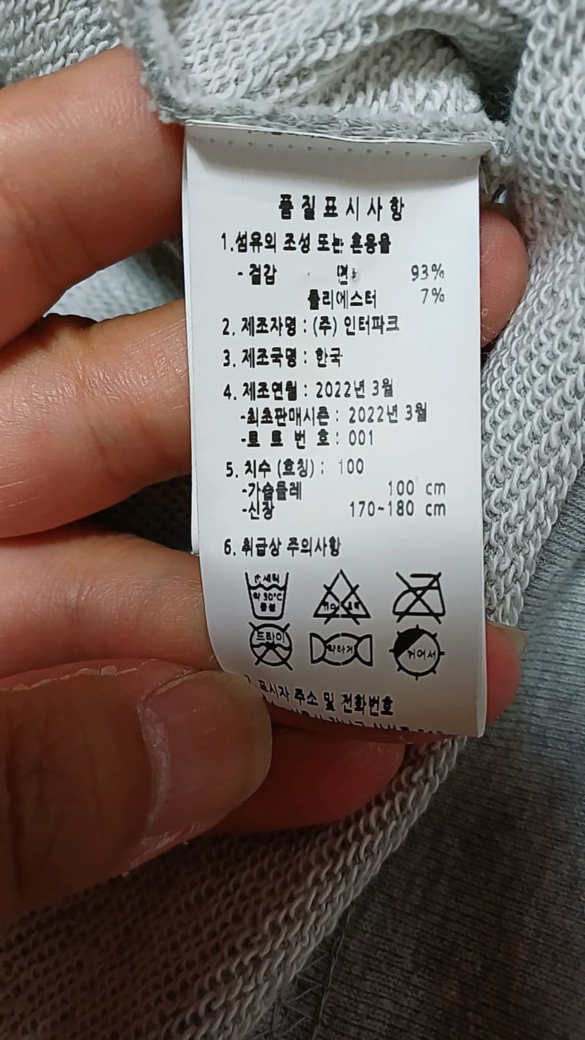 키움히어로즈 후드 100 가슴54 기장69 상품이미지4