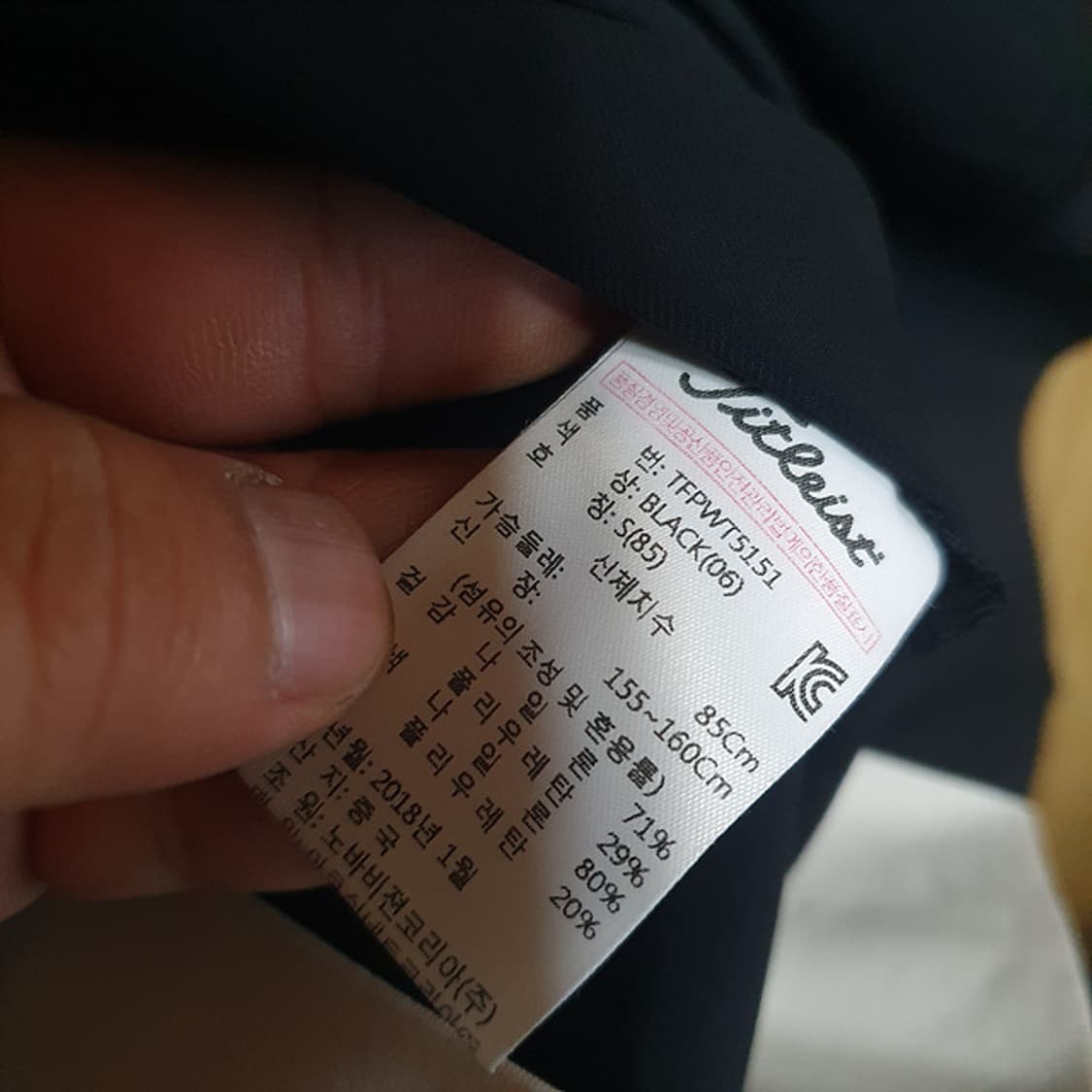 타이틀리스트 자켓 S 상품이미지4