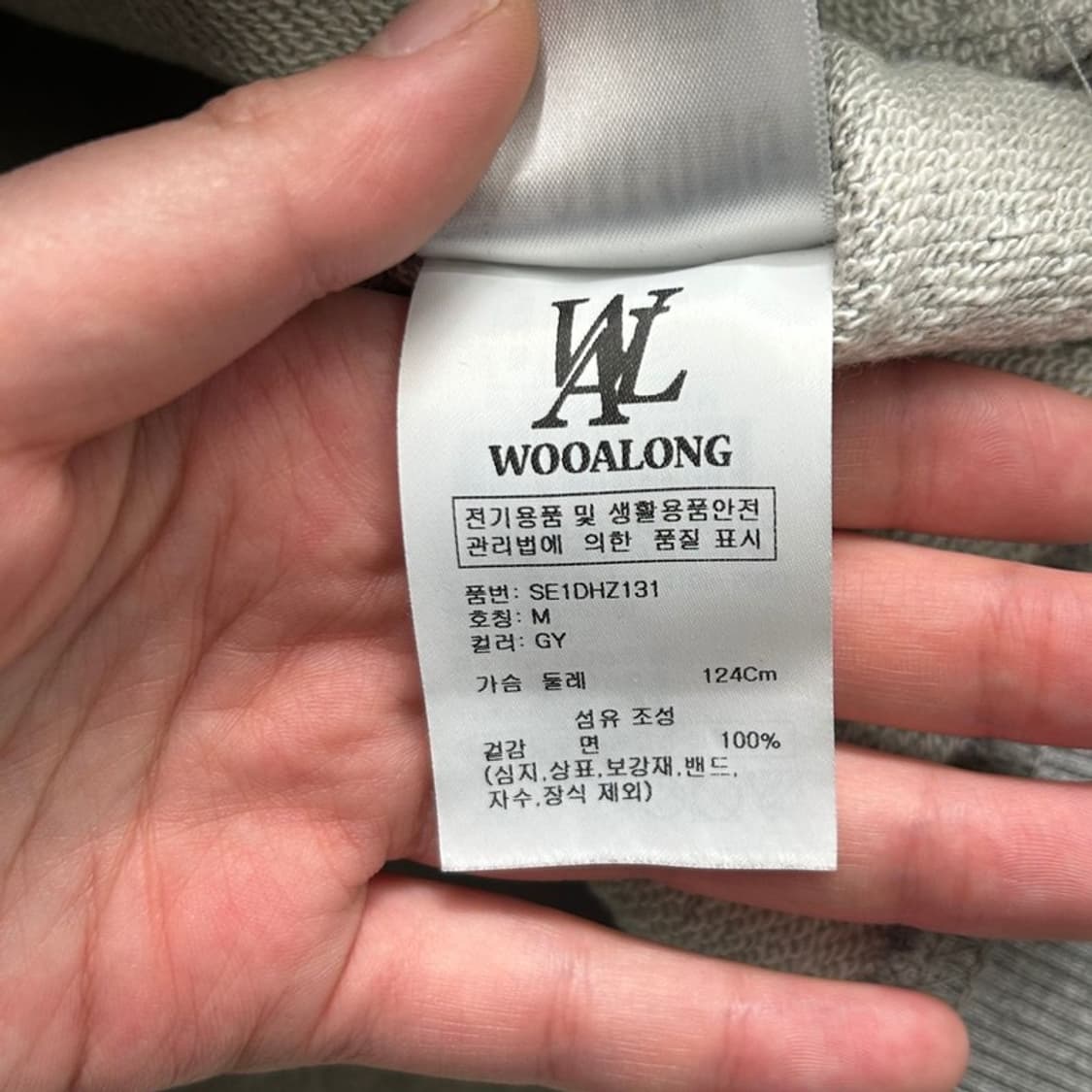 우알롱 투웨이 후드집업 그레이 M 상품이미지7