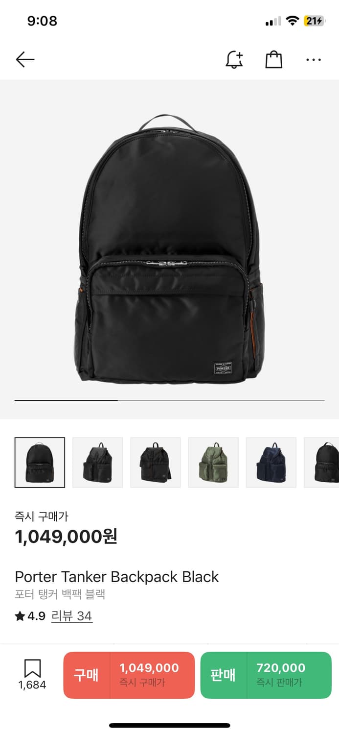 (극미품) 포터 탱커 데이팩 백팩 블랙 19L 상품이미지1