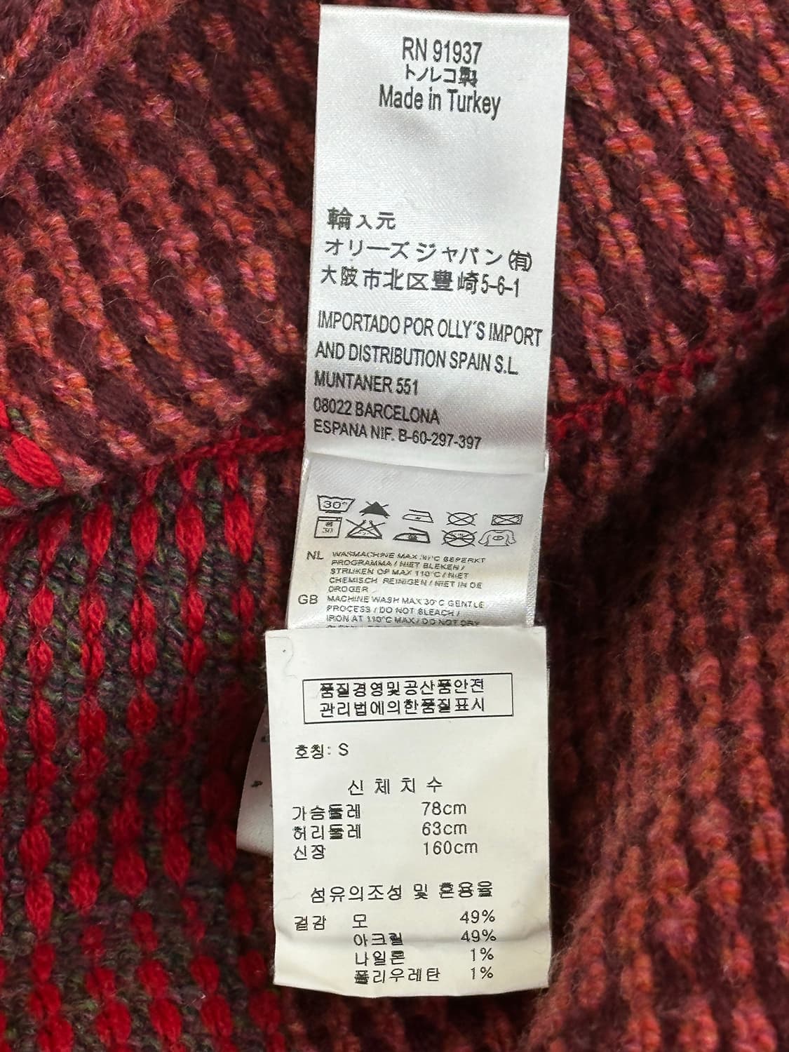 오일릴리 가디건 상품이미지8