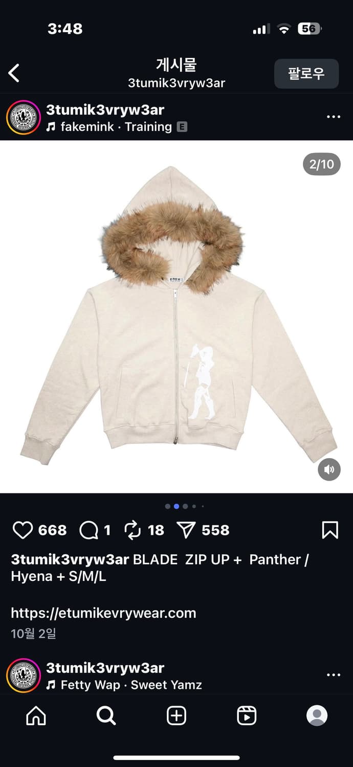 EMEW 퍼 후드집업 상품이미지1