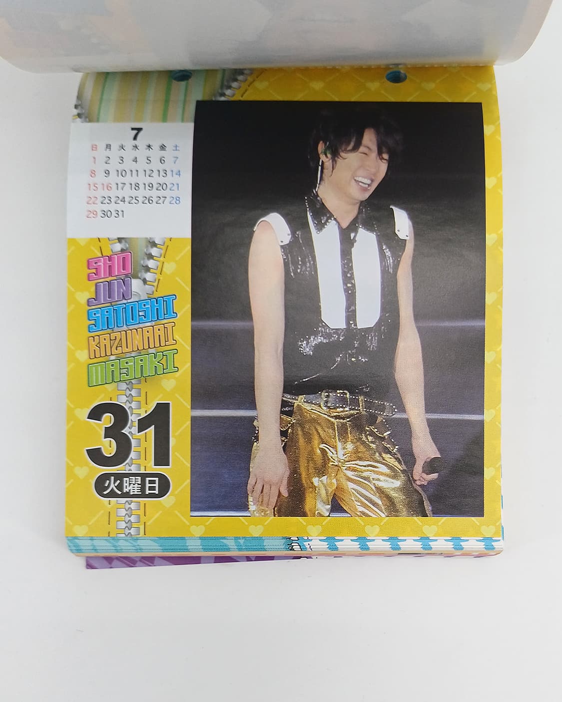 아라시 일본 제이팝 쟈니스 마츠모토준 오노 사토시 사쿠라이쇼 아이바마사키 상품이미지3