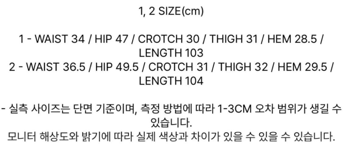 세릭 카고팬츠 상품이미지2