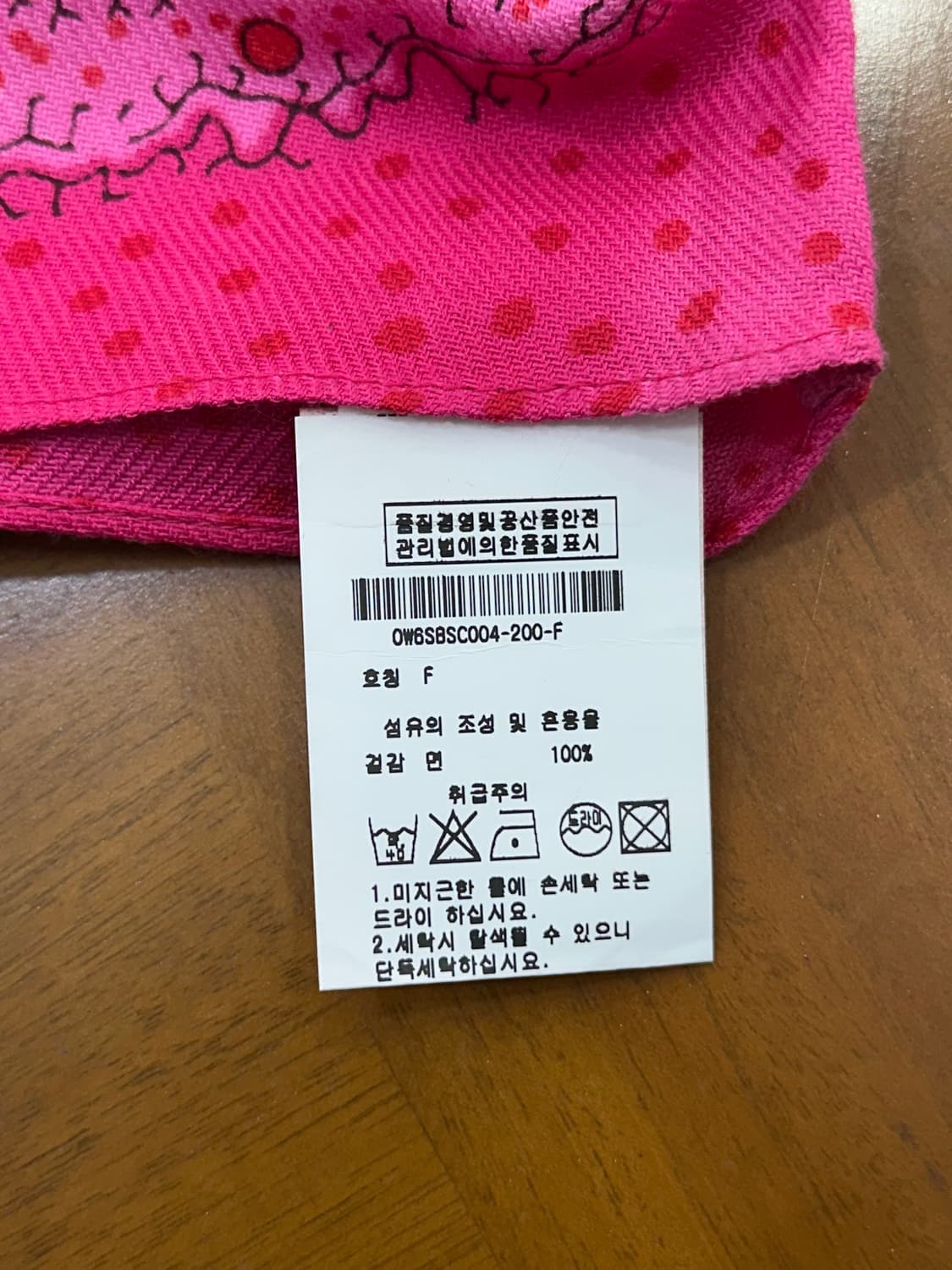 오일릴리 머플러 상품이미지7