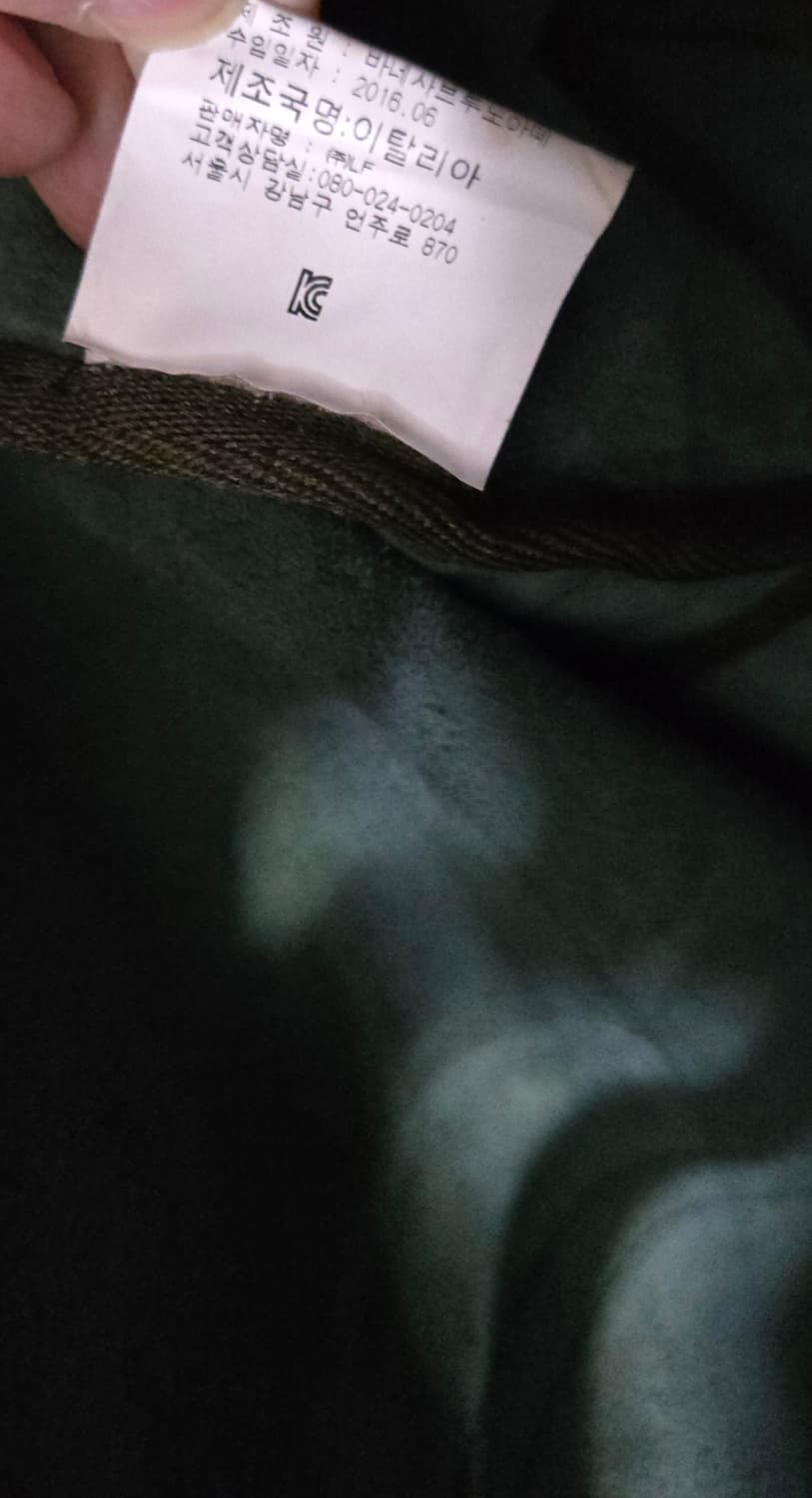 바네사브루노 카바스 레더토트백 상품이미지5