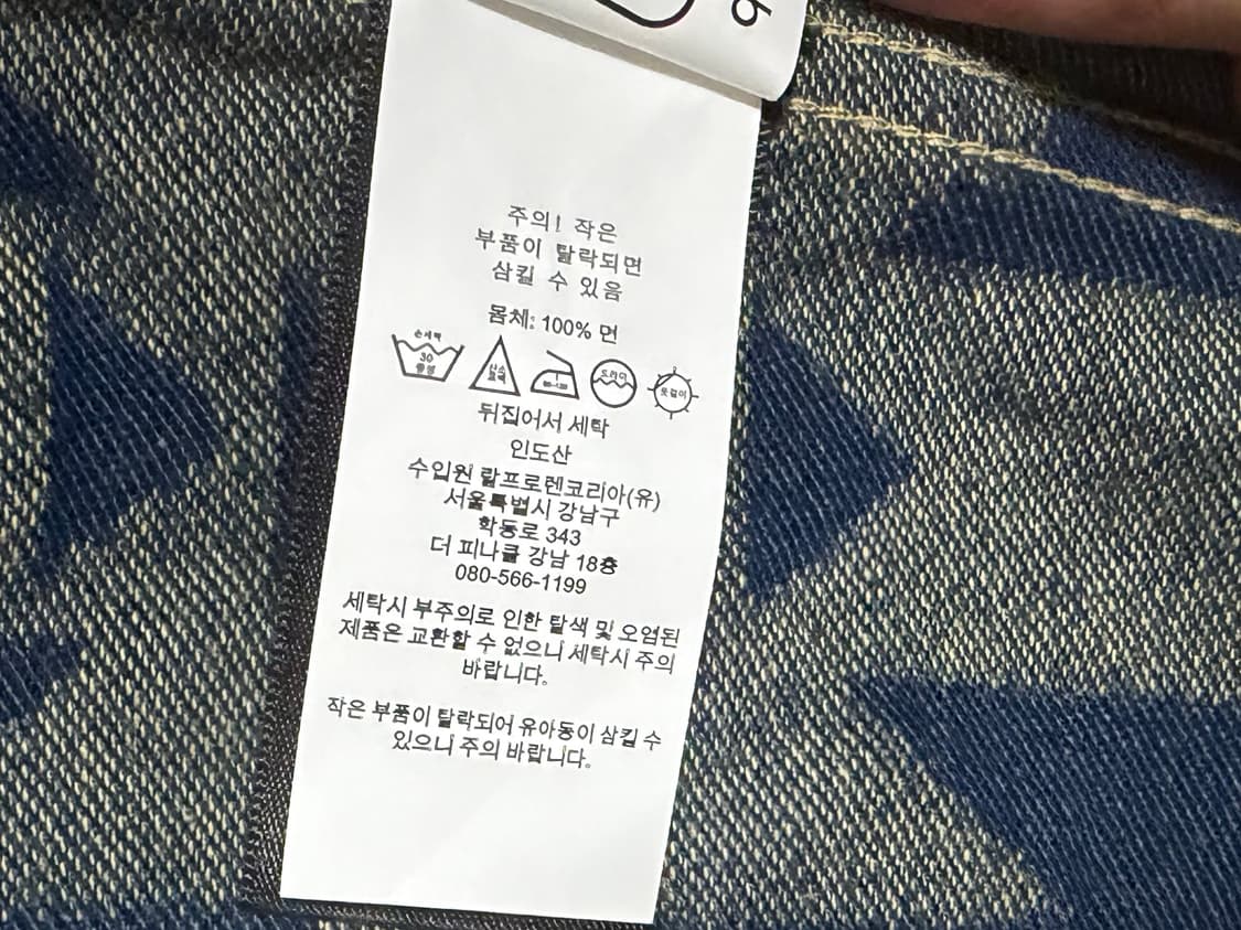 rrl 자카드 트러커 L 상품이미지4