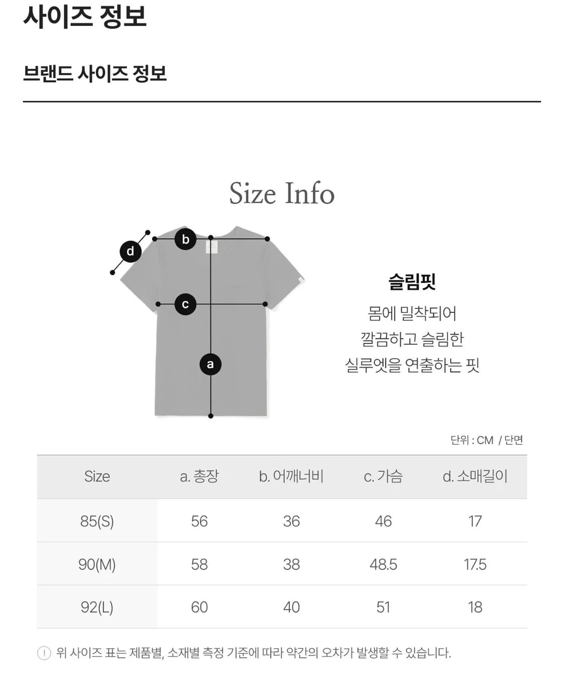 스노우피크 골지 여성 v넥 반팔 티셔츠 상품이미지3