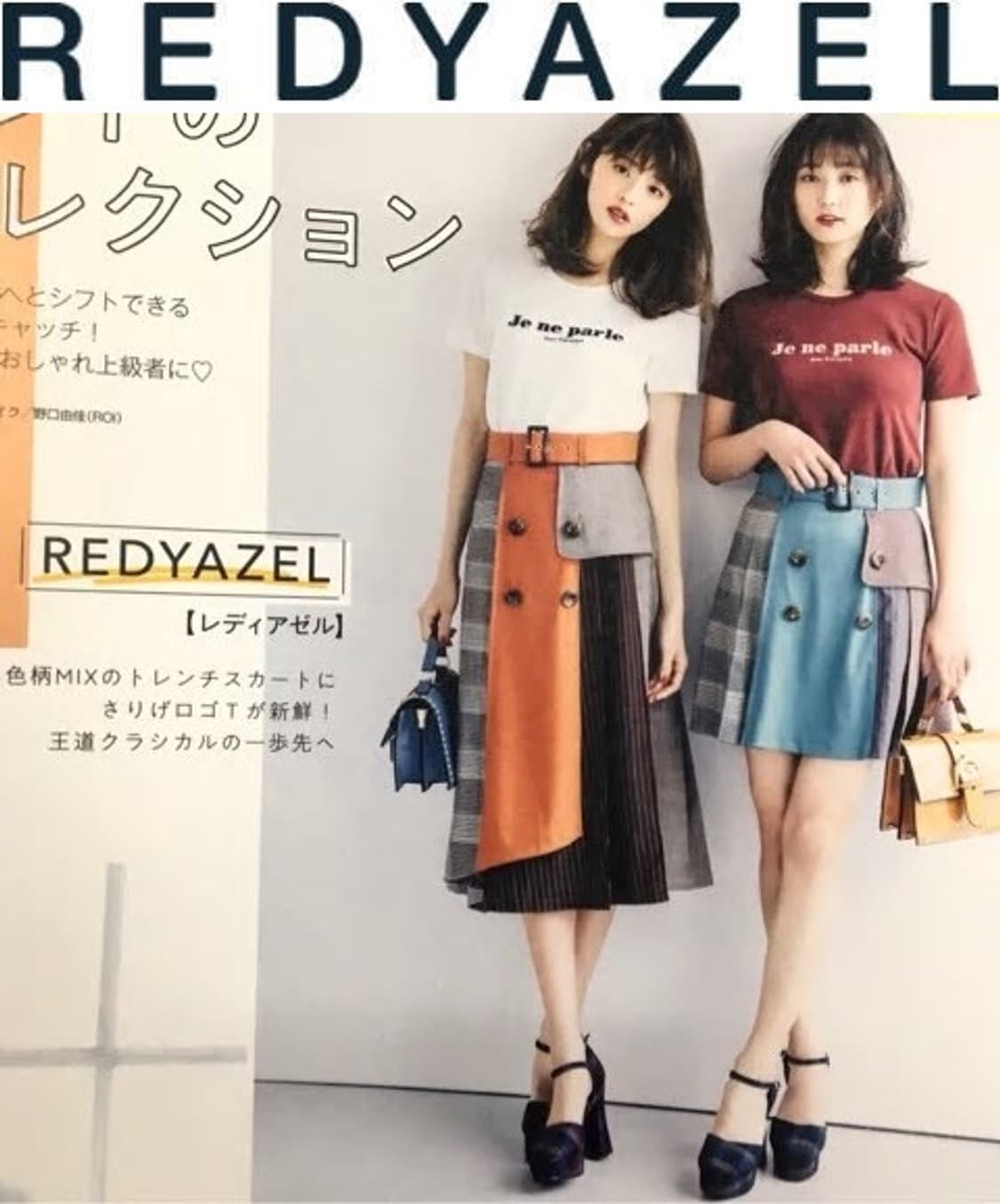 배색 글렌체크패턴 패치워크 언발 퍼프 벌룬 A라인 미니 플리츠 주름 치마 상품이미지10