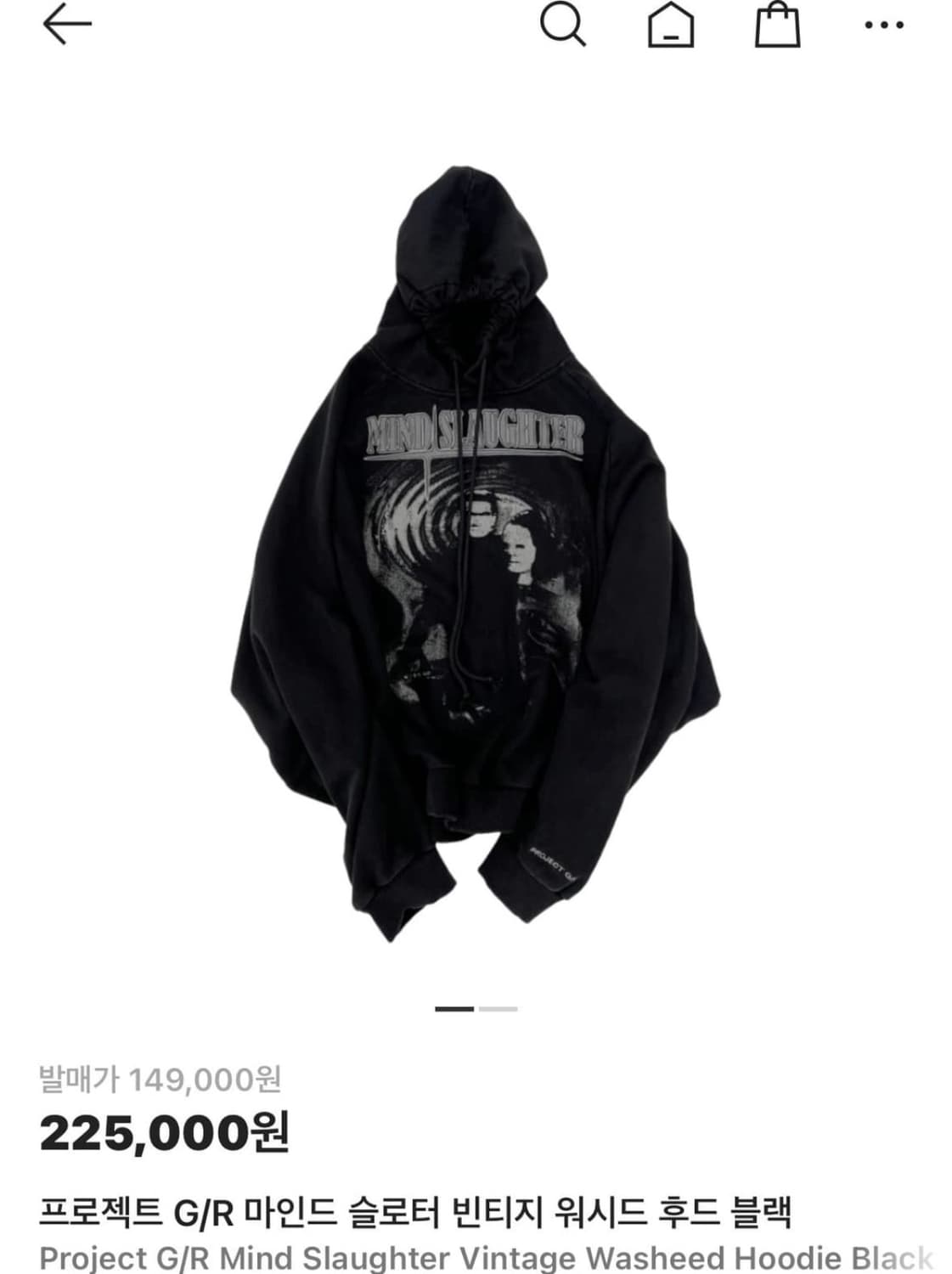 프로젝트GR 마인드 슬로터 후드 초판 상품이미지1