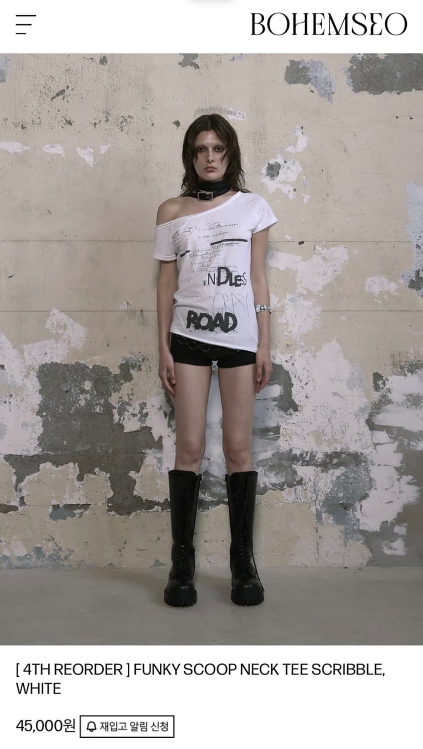 보헤미안 서울 반팔티 funky scoop neck tee  상품이미지1