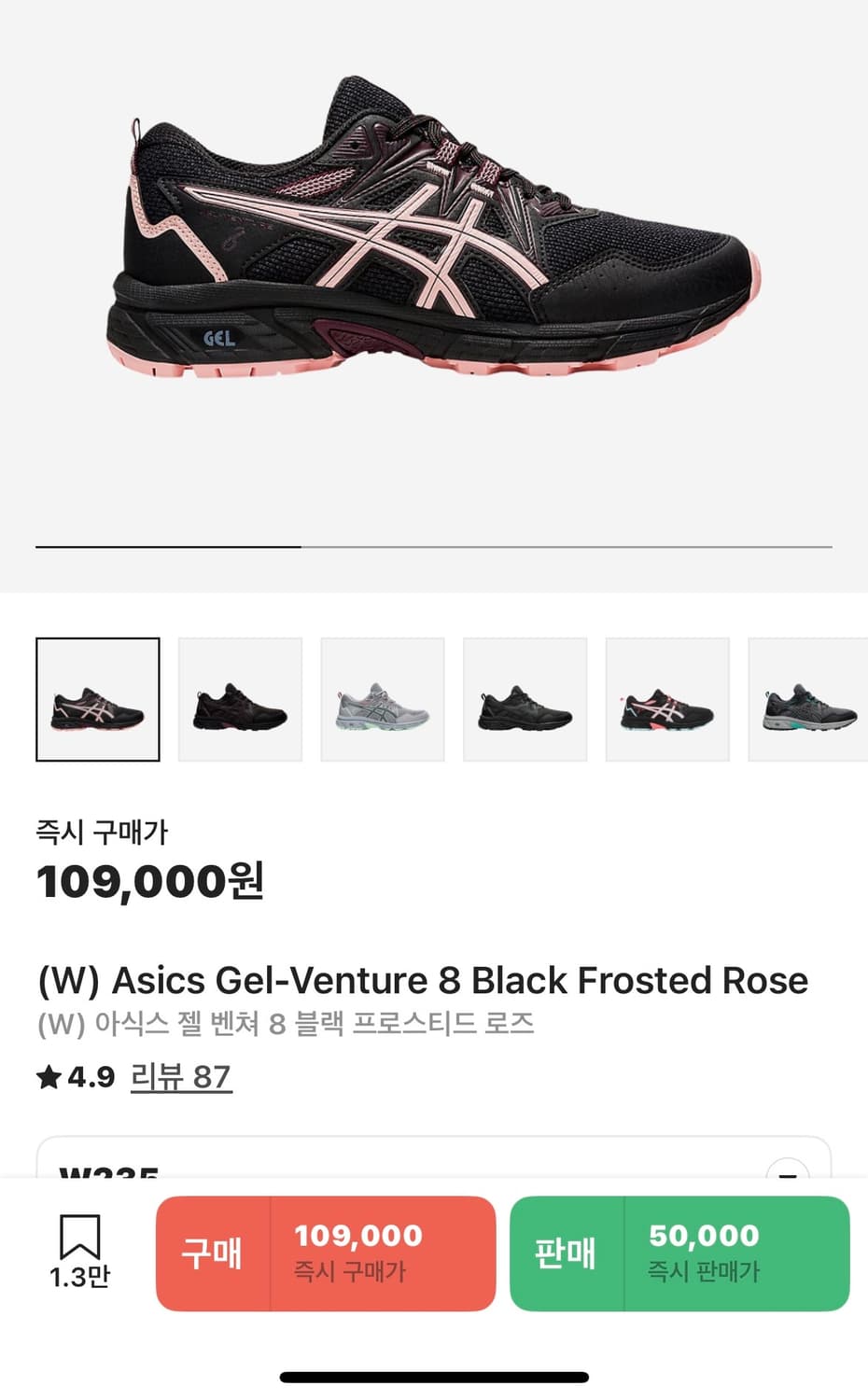 아식스 젤 벤쳐 블랙 핑크 235 상품이미지8