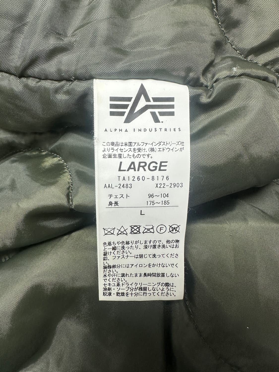 알파인더스트리 밀리터리 자켓 상품이미지5