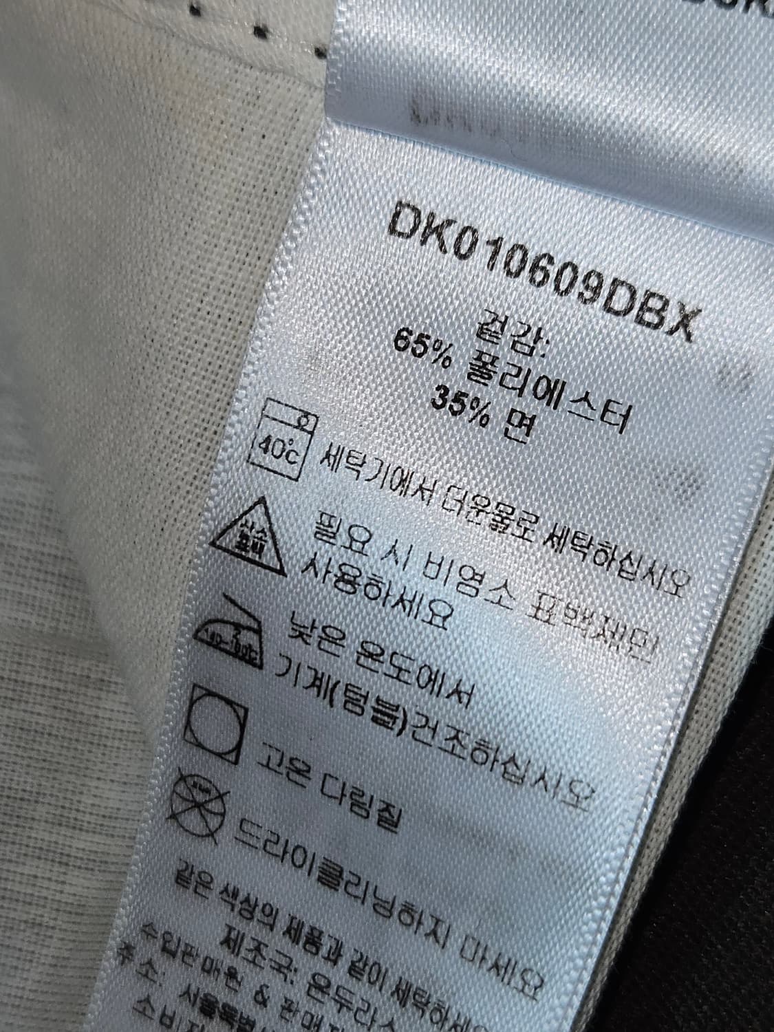 디키즈 오리지널 874 워크팬츠 치노팬츠 바지 슬랙스 브라운 34 상품이미지4