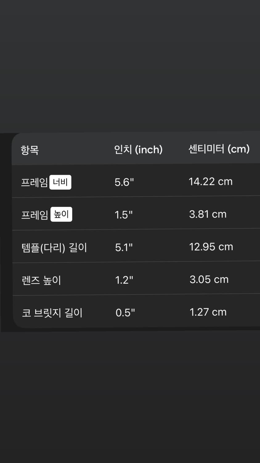 트래비스 스캇 착용 구찌 선글라스 상품이미지10