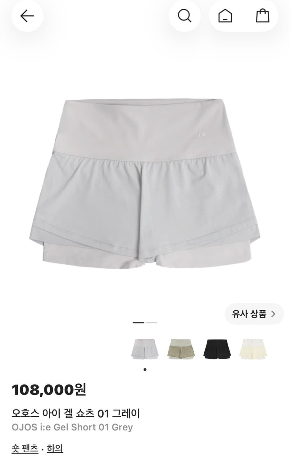 오호스 아이 겔 쇼츠 01 그레이 & 오호스 아이 겔 티셔츠 01 그레이 상품이미지4