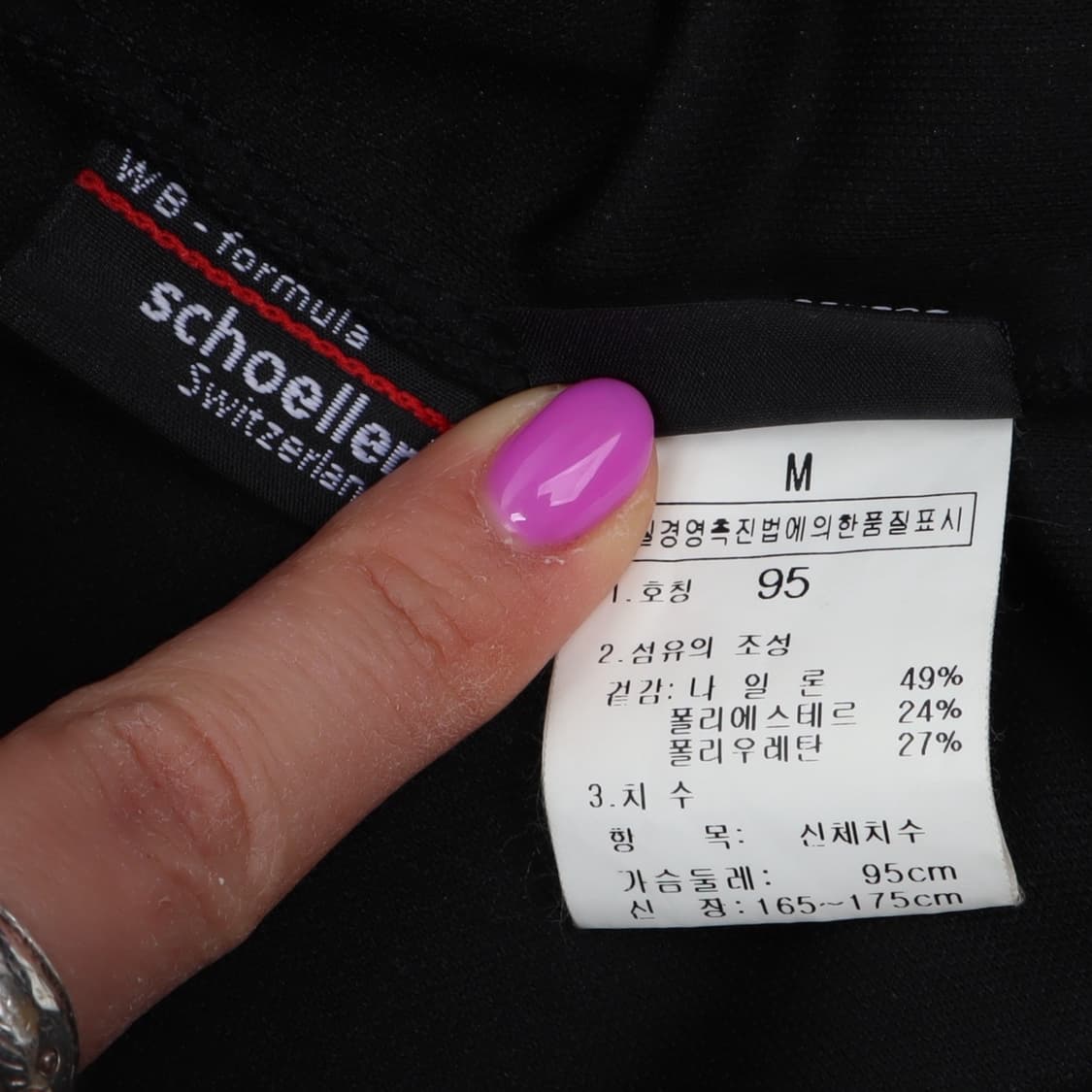 노스페이스 schoeller 스위스 소프트쉘 자켓 상품이미지10