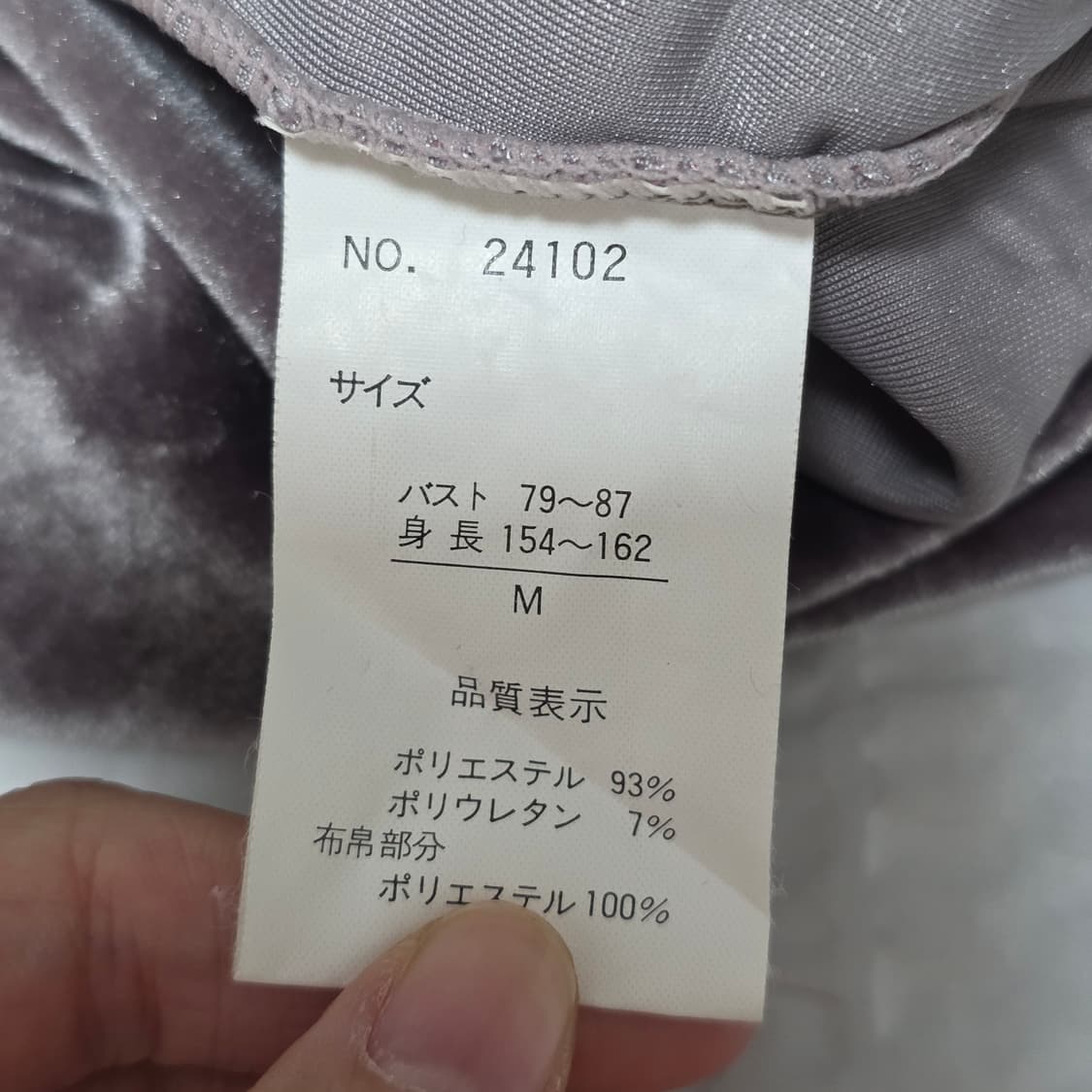 브라운 벨벳 라떼 셔링 블라우스 상품이미지5