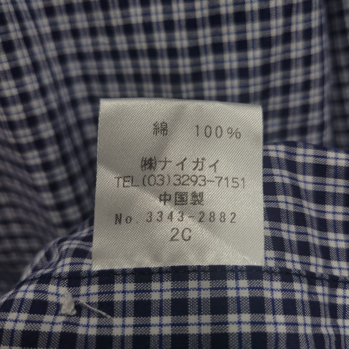 Ralph Lauren 랄프로렌 자수로고 체크 셔츠 상품이미지7