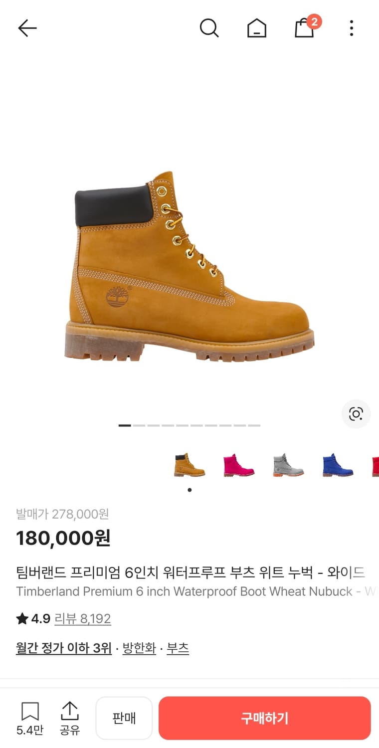 팀버랜드 6인치 싸게팔아요 상품이미지2