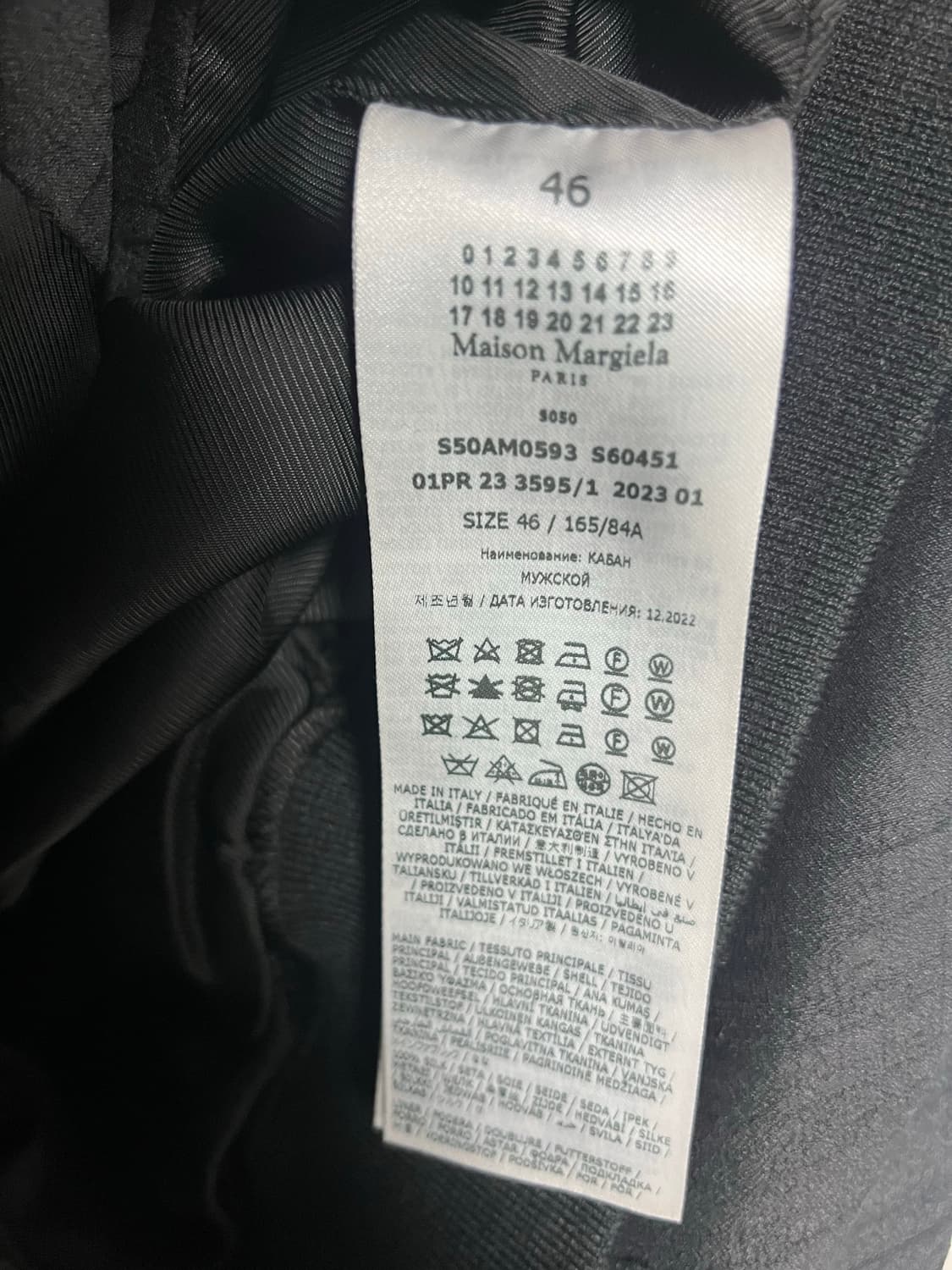 마르지엘라 실크 봄버 자켓 상품이미지4