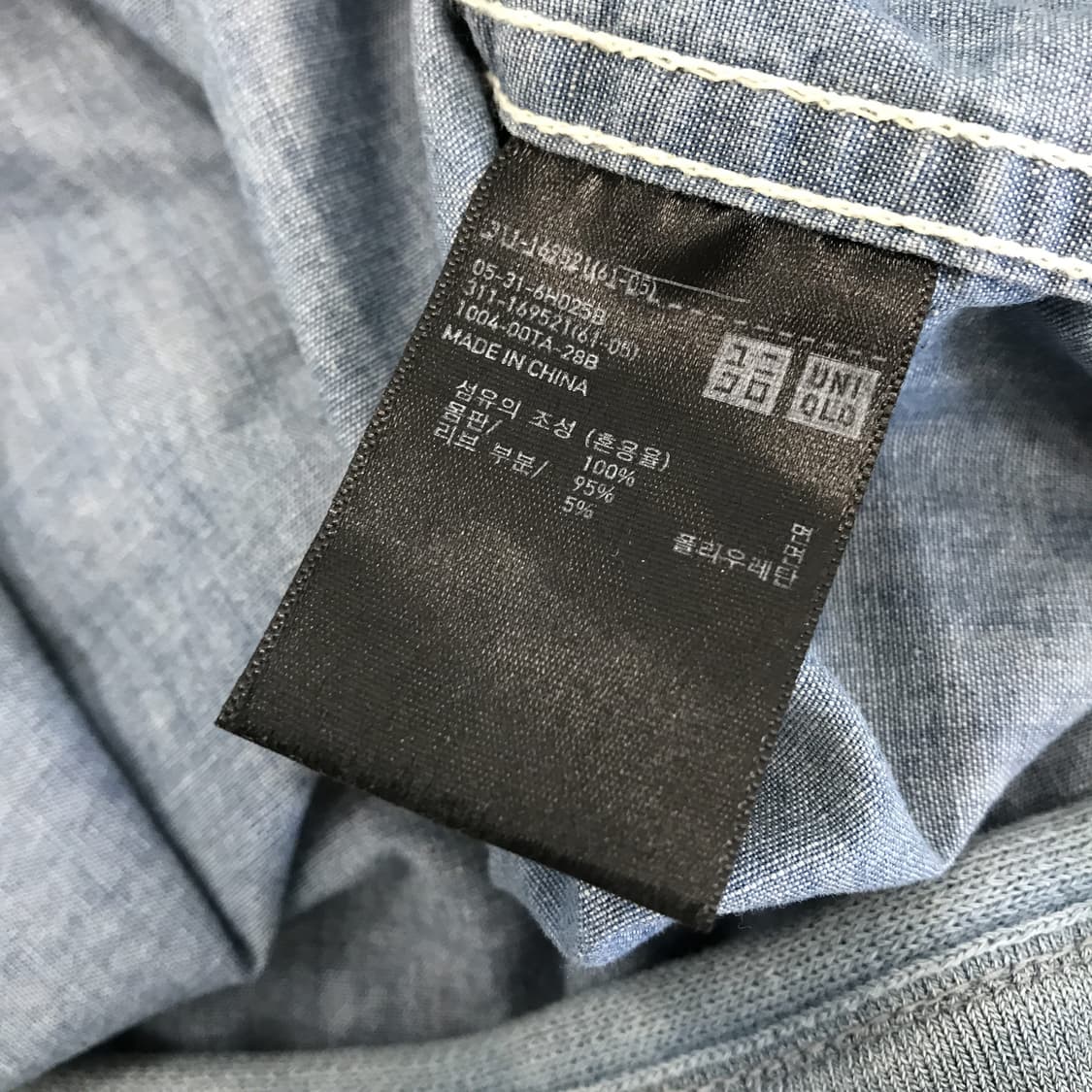 유니클로 x 르메르 16ss 샴브레이 블루종 [L] 상품이미지5