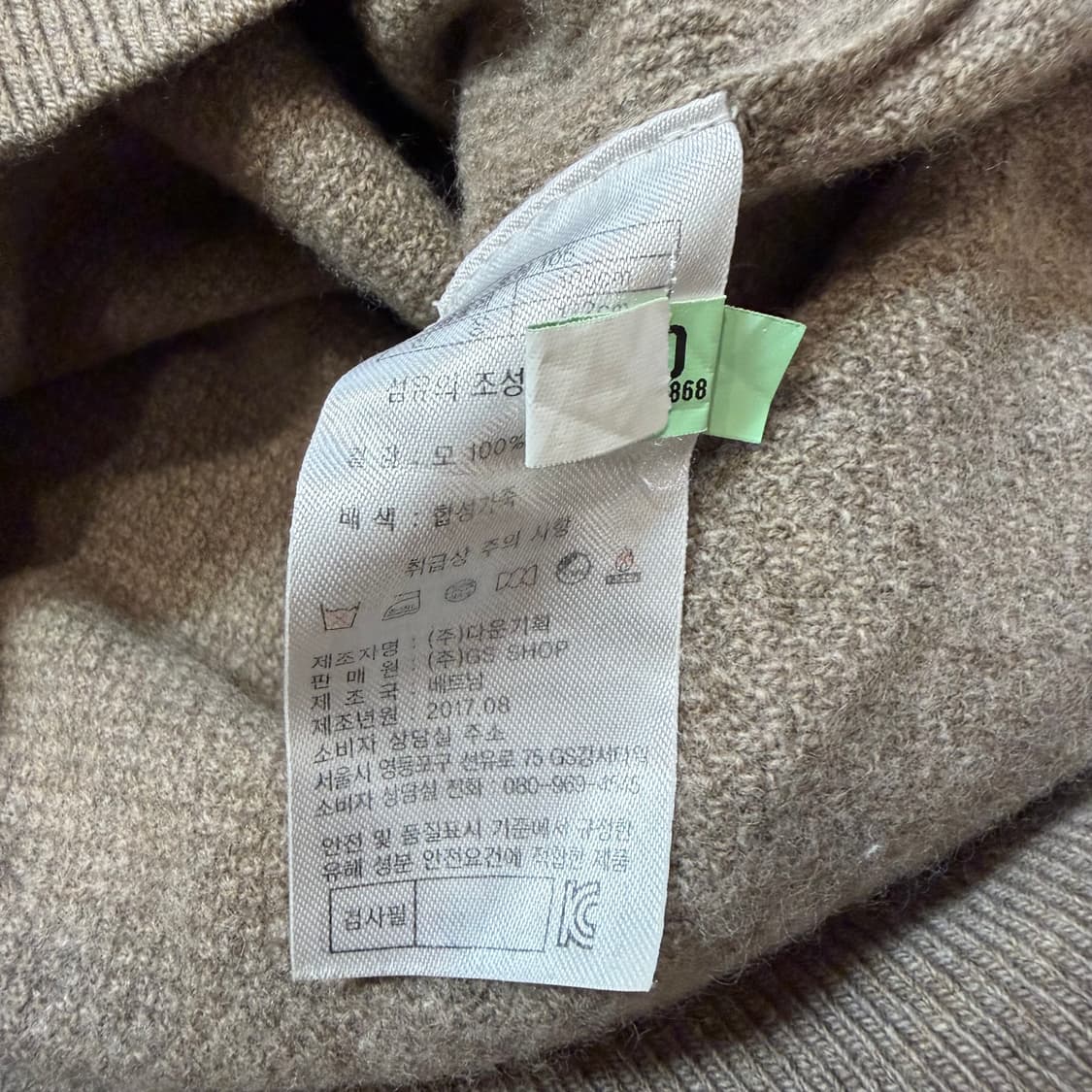 So wool 하프집업 니트 상품이미지4