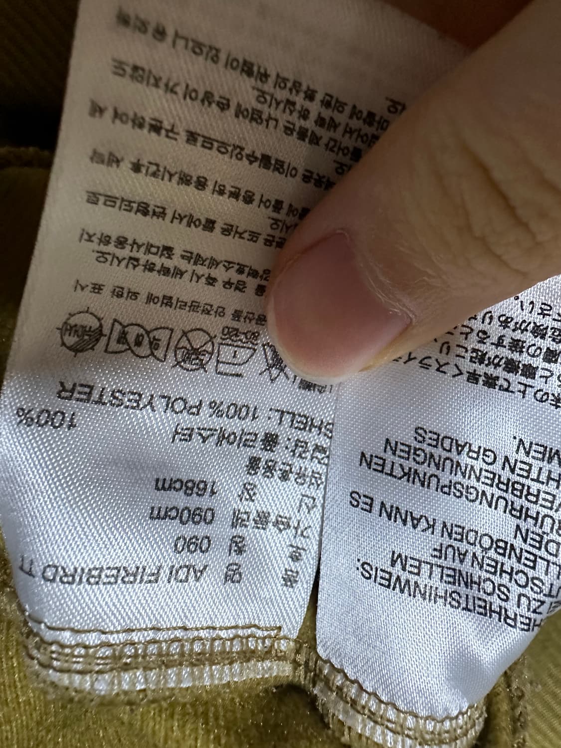 아디다스 져지 파이어버드 카모져지 불꽃져지 밀리터리 희귀져지 대장져지 상품이미지6