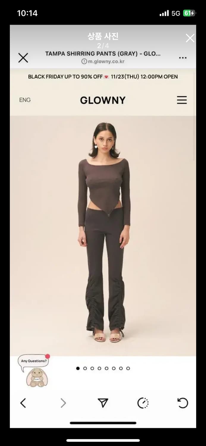 글로니 TAMPA SHIRRING SKIRT PANTS SET 상품이미지3