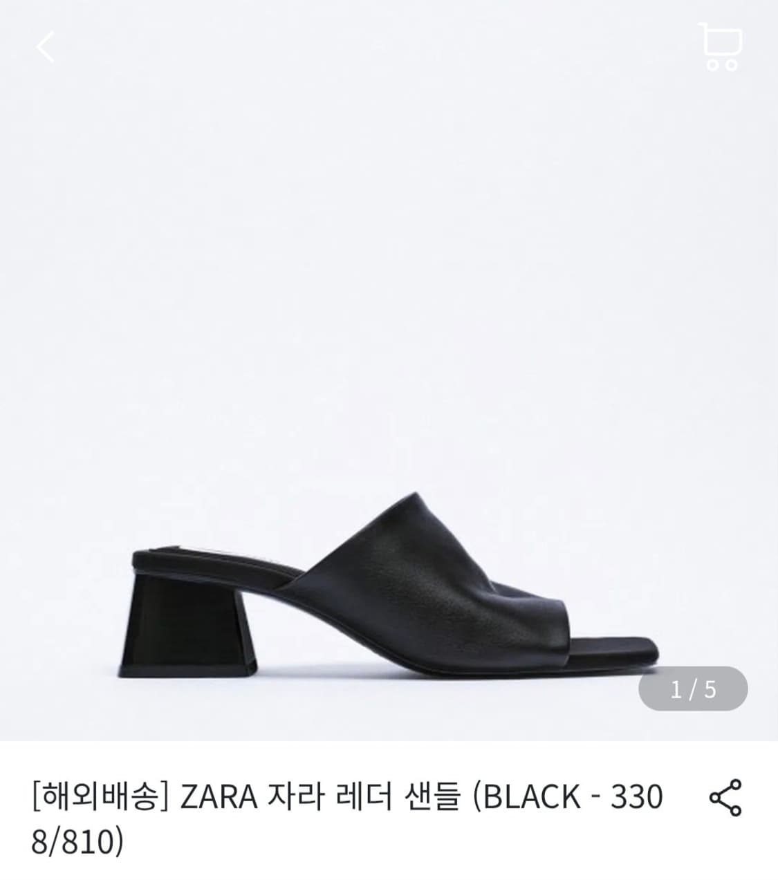 새상품) 자라 ZARA 레더 뮬 샌들 255 상품이미지2