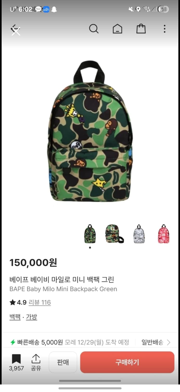 베이프 베이비 마일로 백팩 상품이미지1