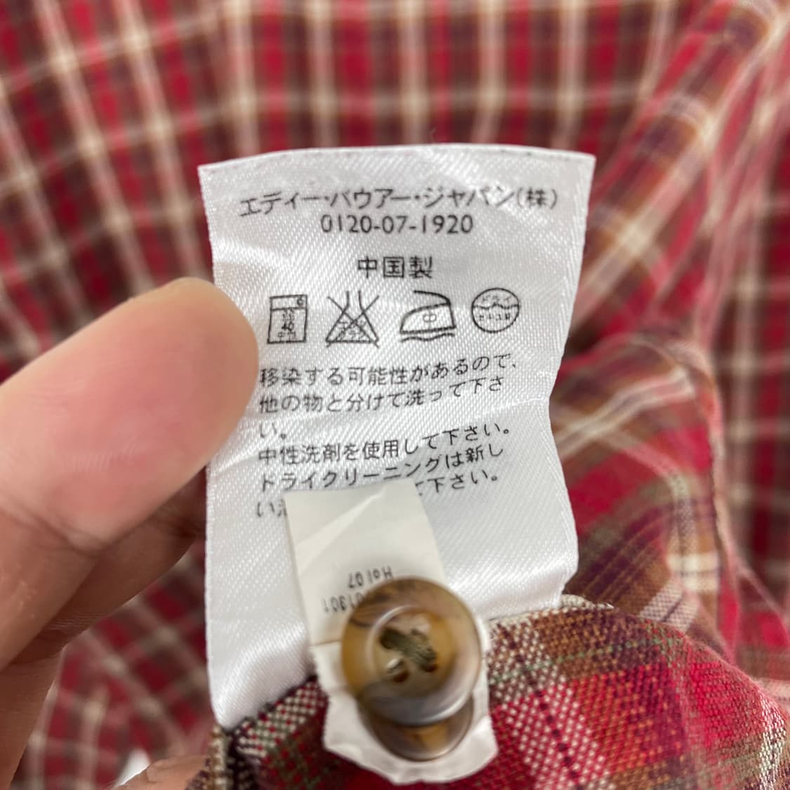 에디바우어 체크 셔츠 XL 상품이미지5