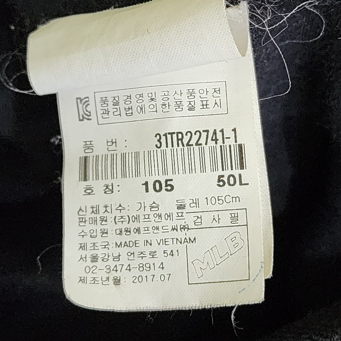 [105] MLB 뉴욕 양키스 집업 후드 (네이비) 상품이미지5