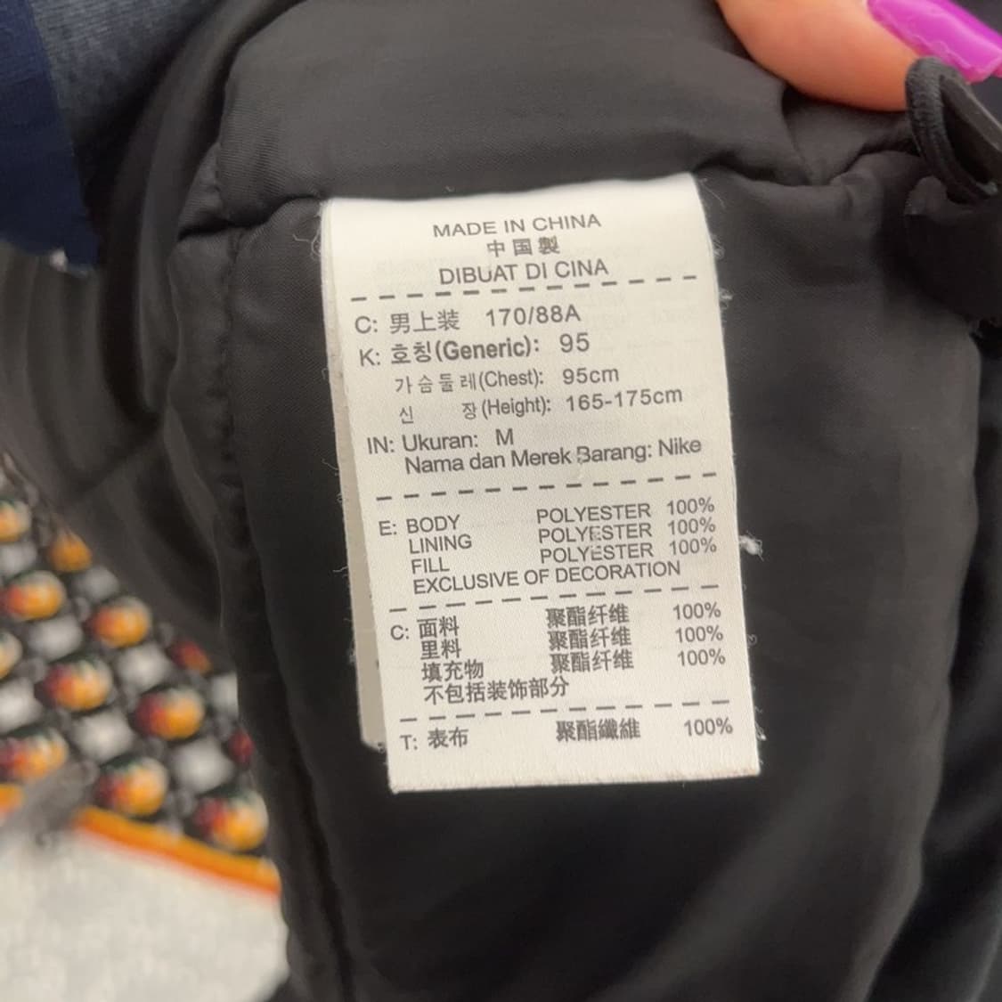 나이키 바르샤 바르셀로나 스톰핏 미들 패딩 M C06524 상품이미지7