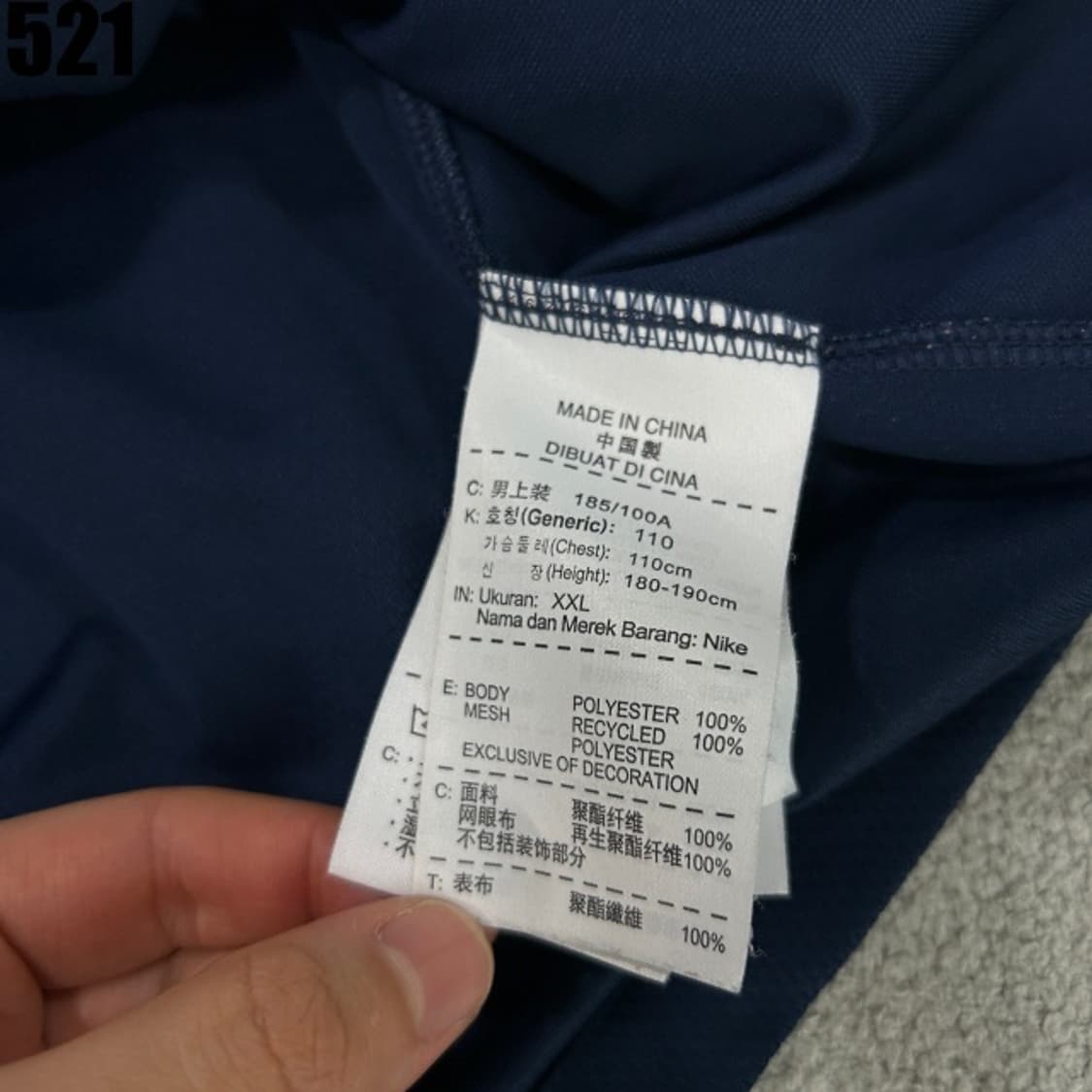 나이키 네이비 긴팔티셔츠 상품이미지3