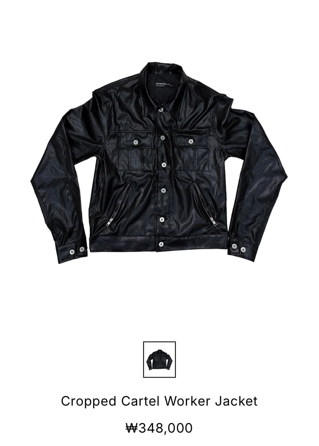 Cropped cartel jacket 상품이미지2